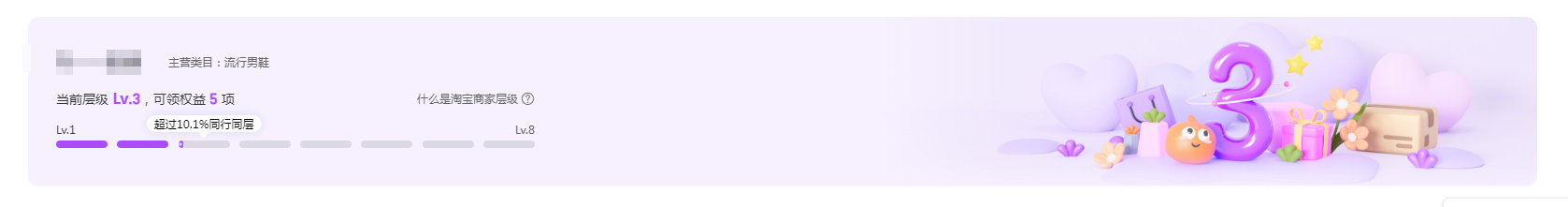 6.1.png