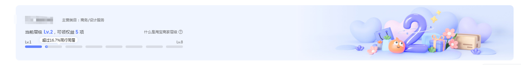 6.1.png