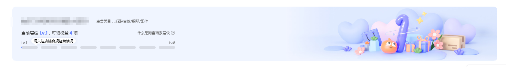 6.1.png