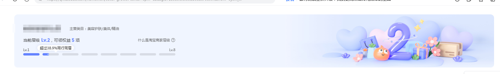 6.1.png