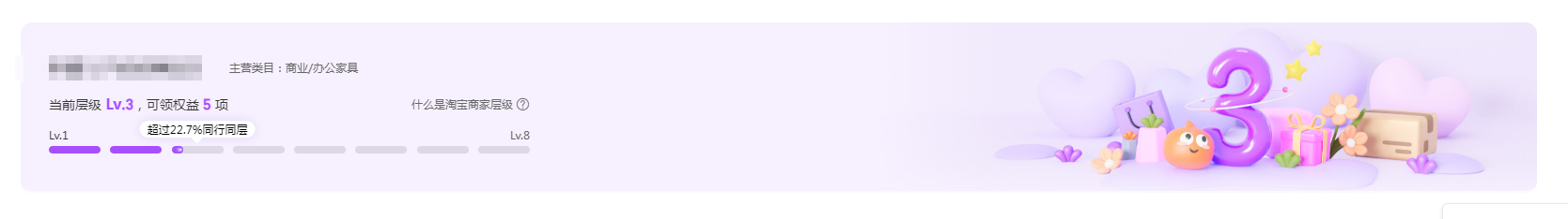 6.1.png