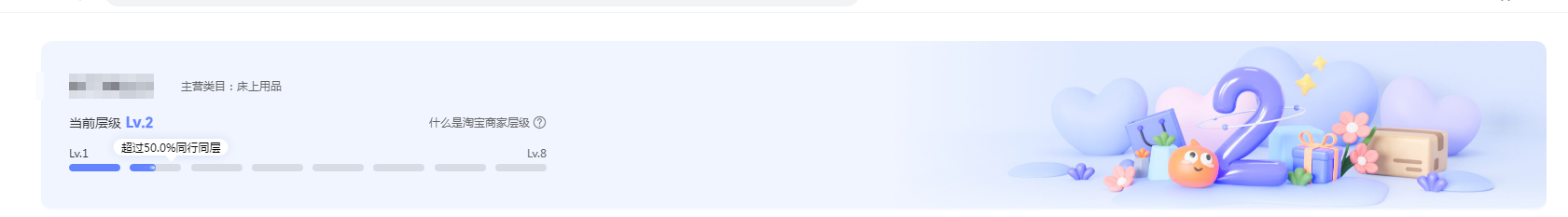 6.1.png