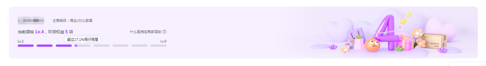 6.1.png