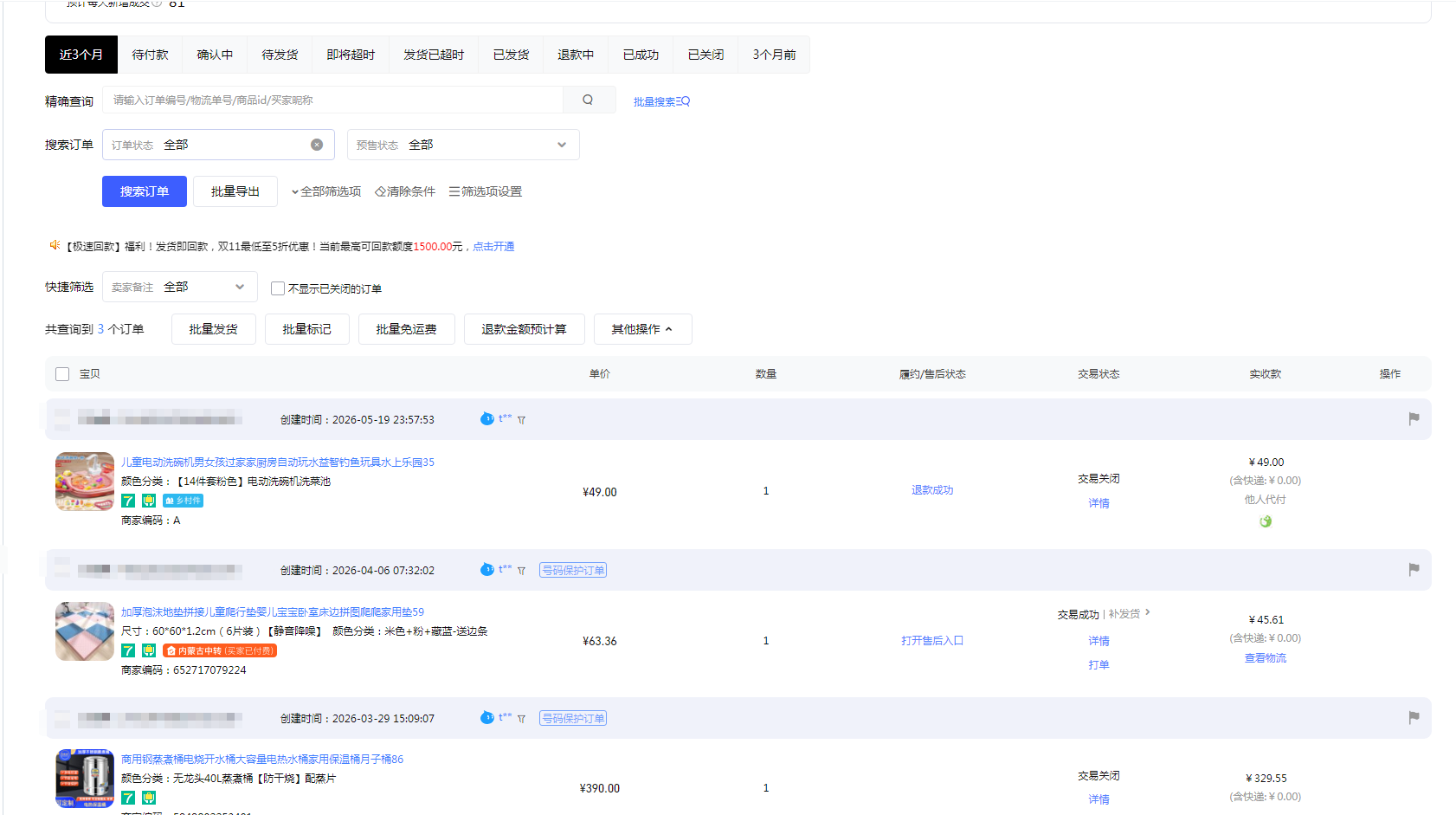 3.png 3.png