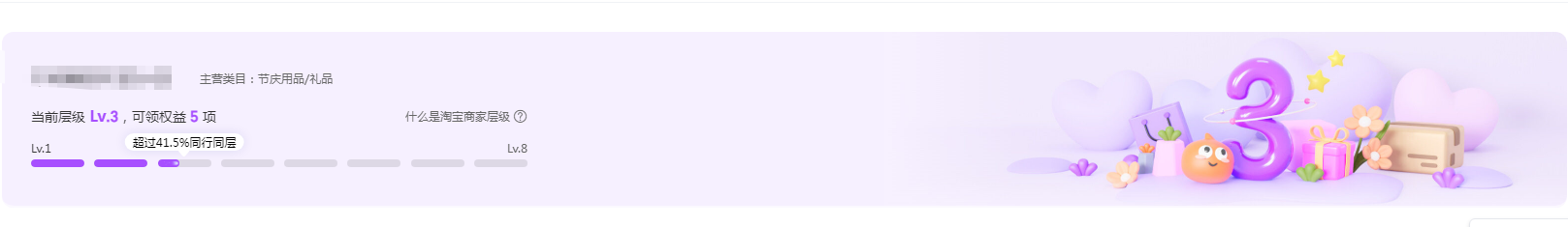 6.1.png