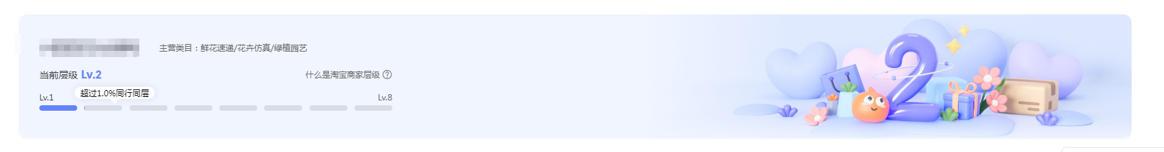 6.1.png