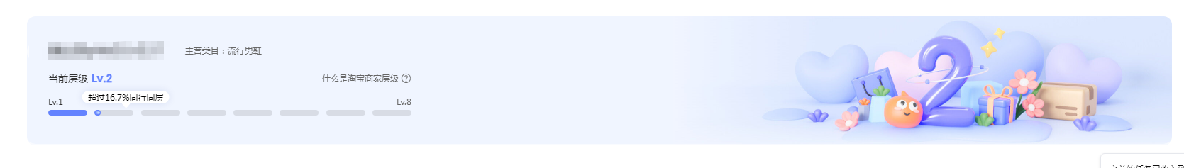 6.1.png