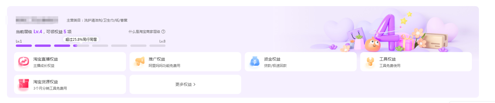 6.1.png