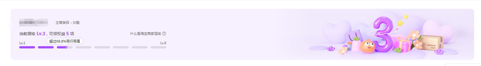 6.1.png