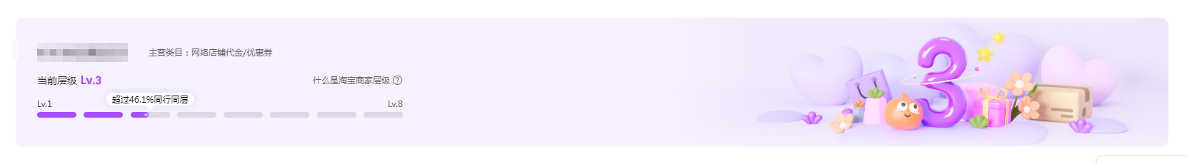 6.1.png