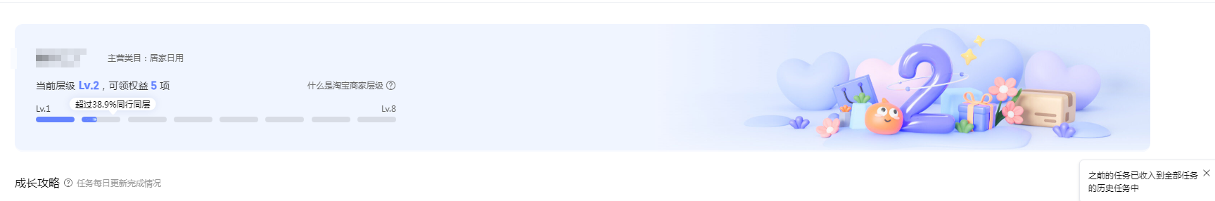 6.1.png