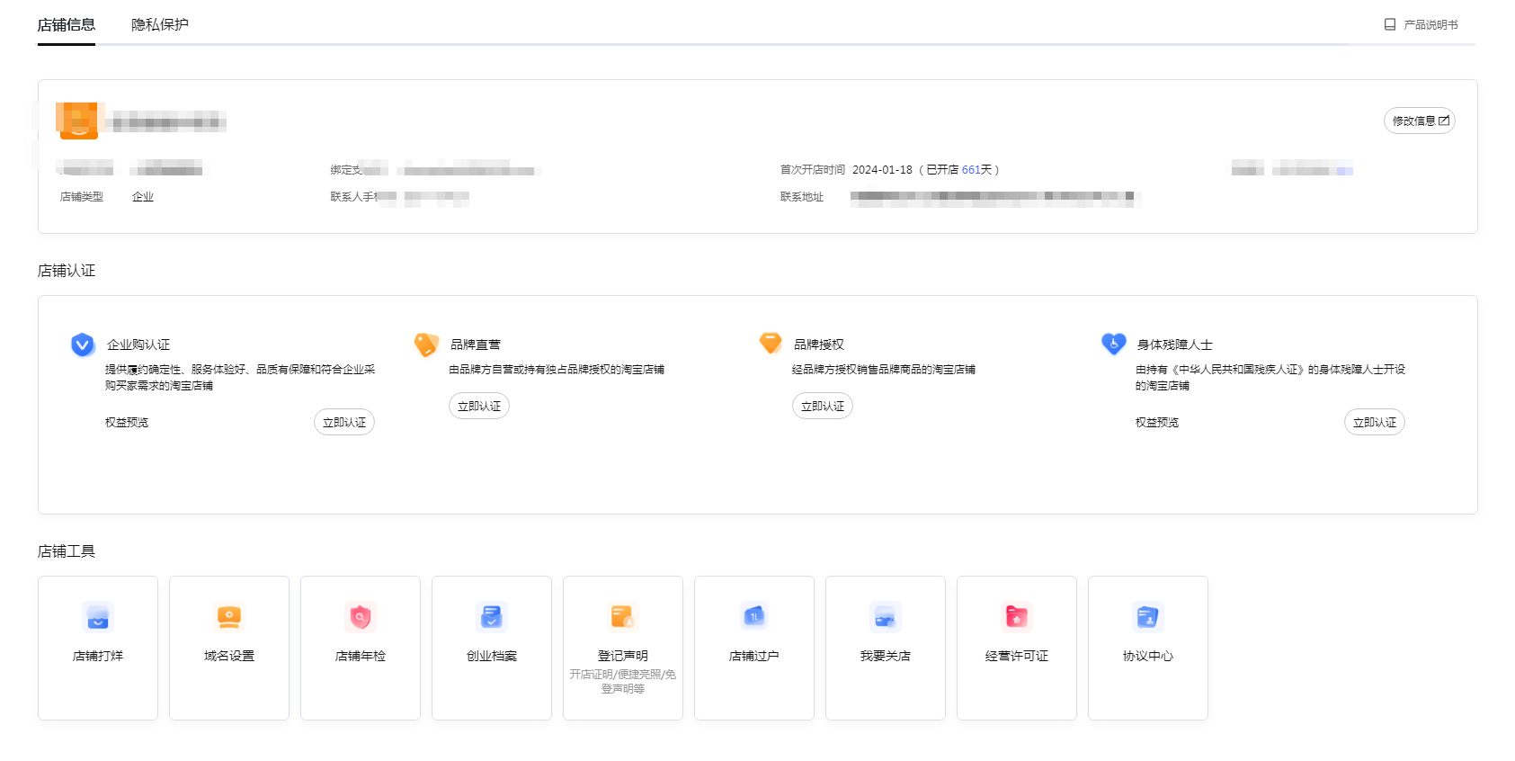6.png
