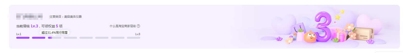 6.1.png