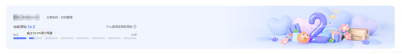 6.1.png