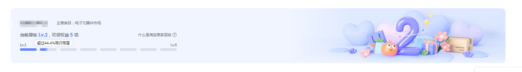 6.1.png
