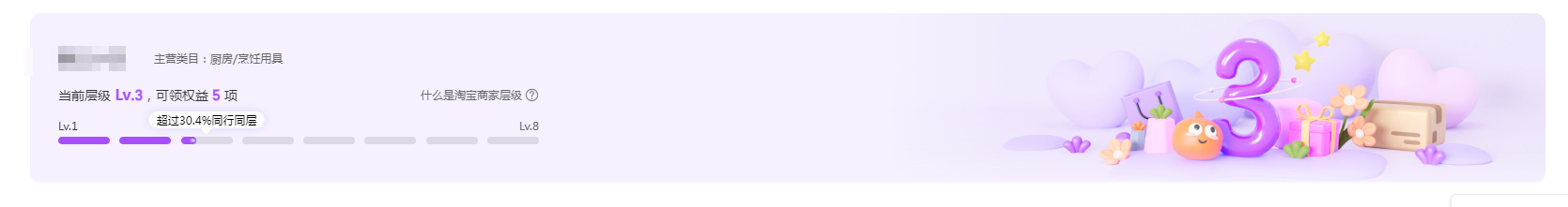6.1.png
