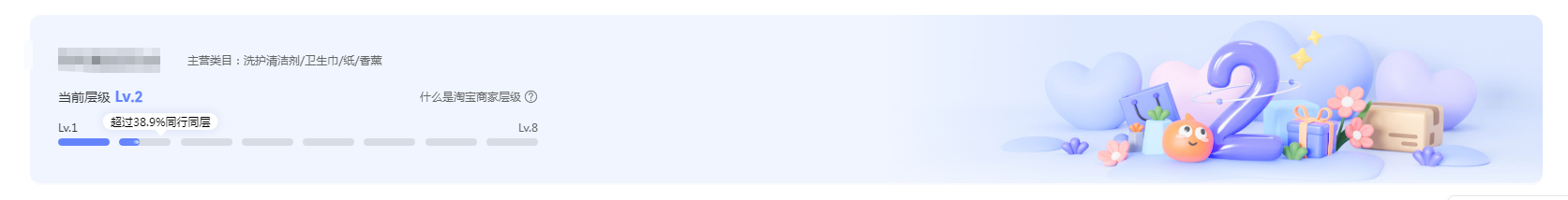6.1.png