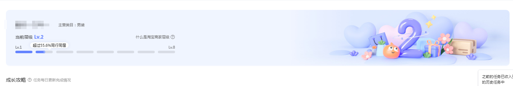 6.1.png