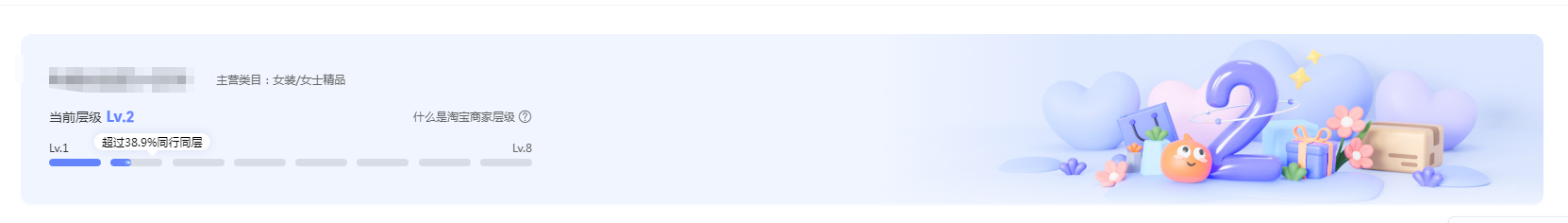 6.1.png