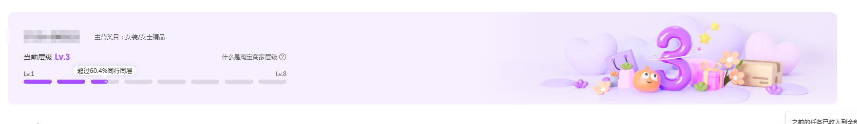 6.1.png