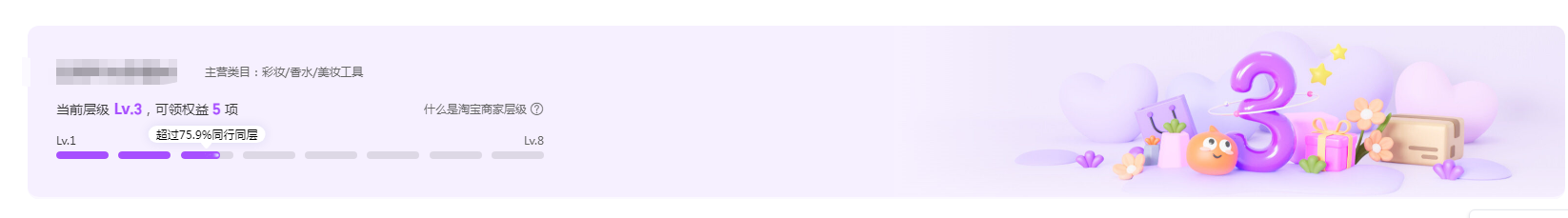 6.1.png