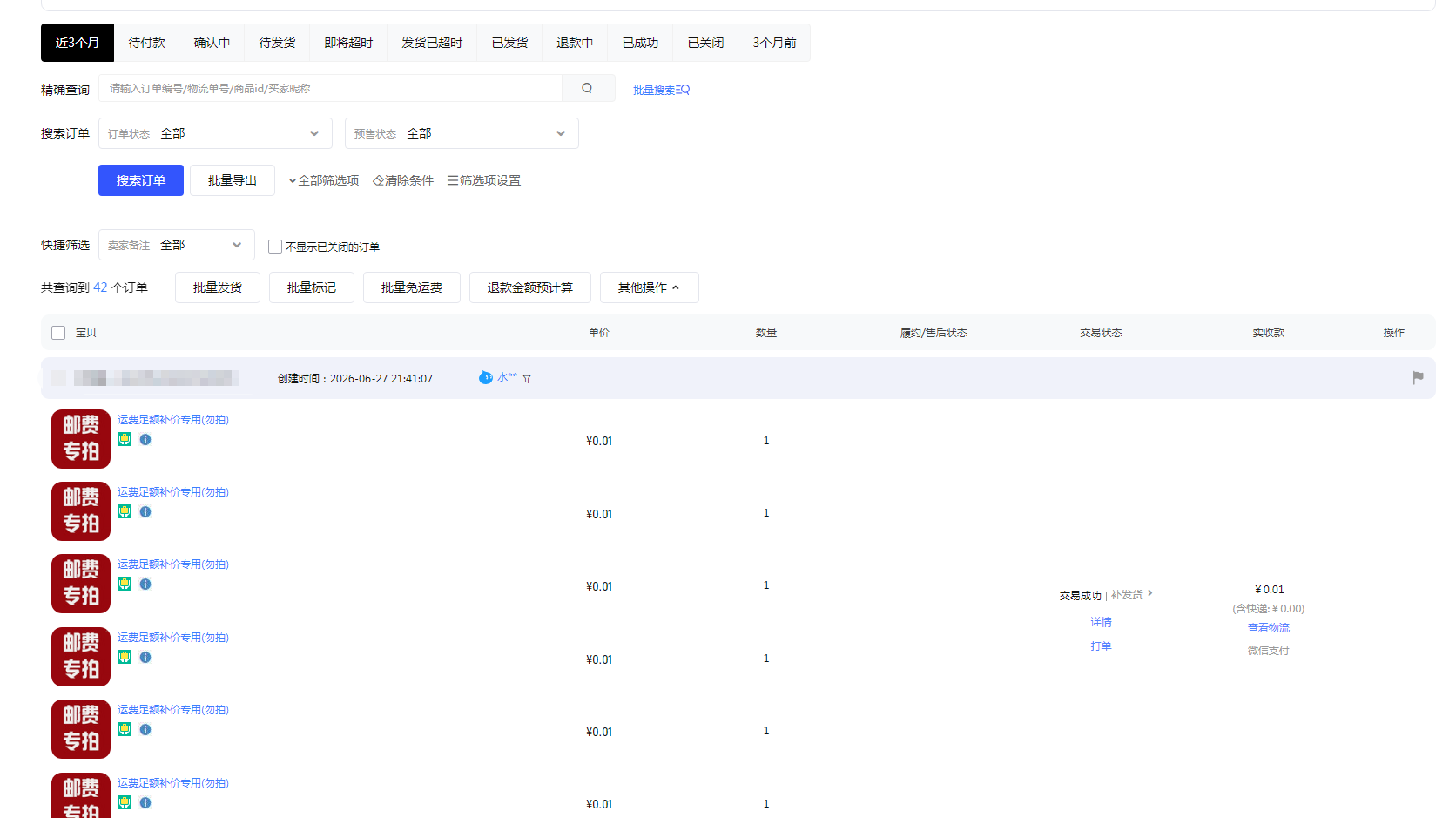 3.png 3.png