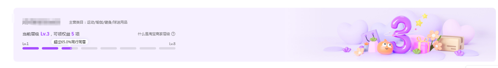 6.1.png