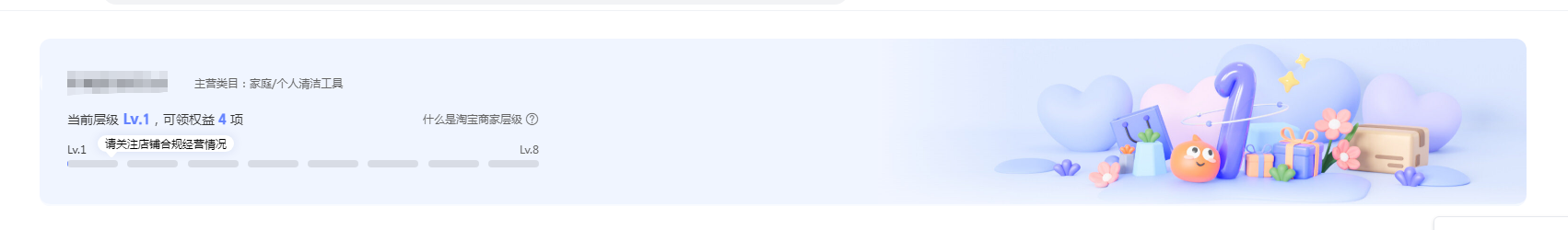 6.1.png