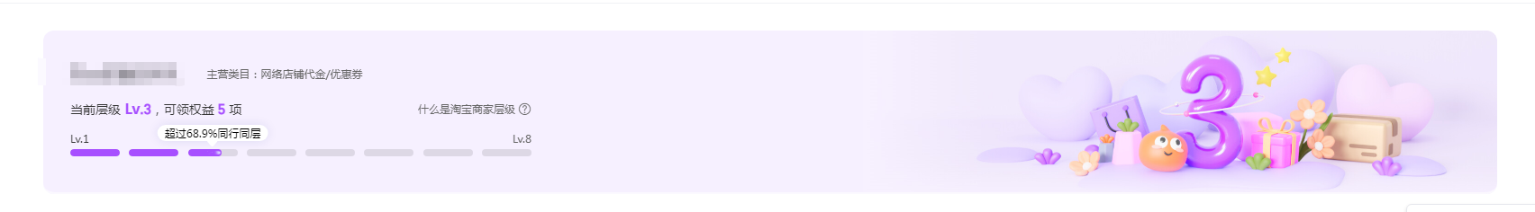 6.1.png