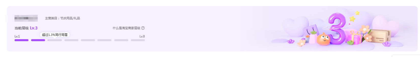 6.1.png