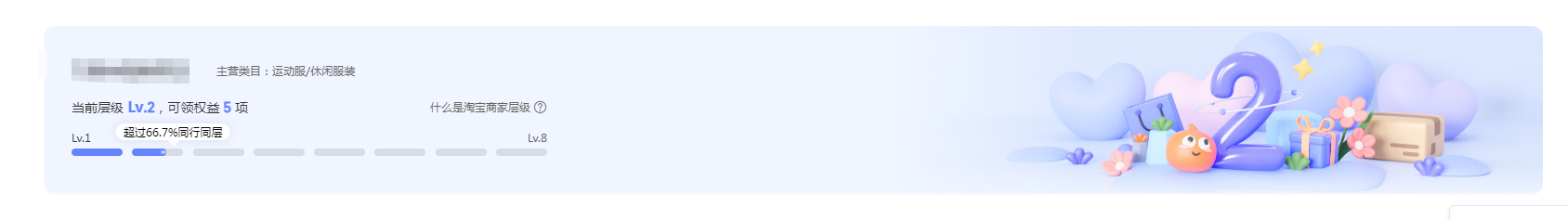 6.1.png