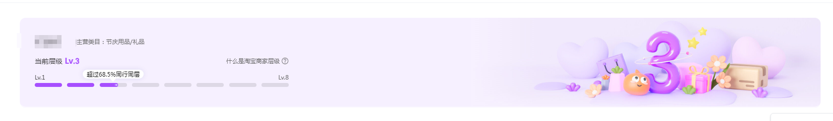 6.1.png